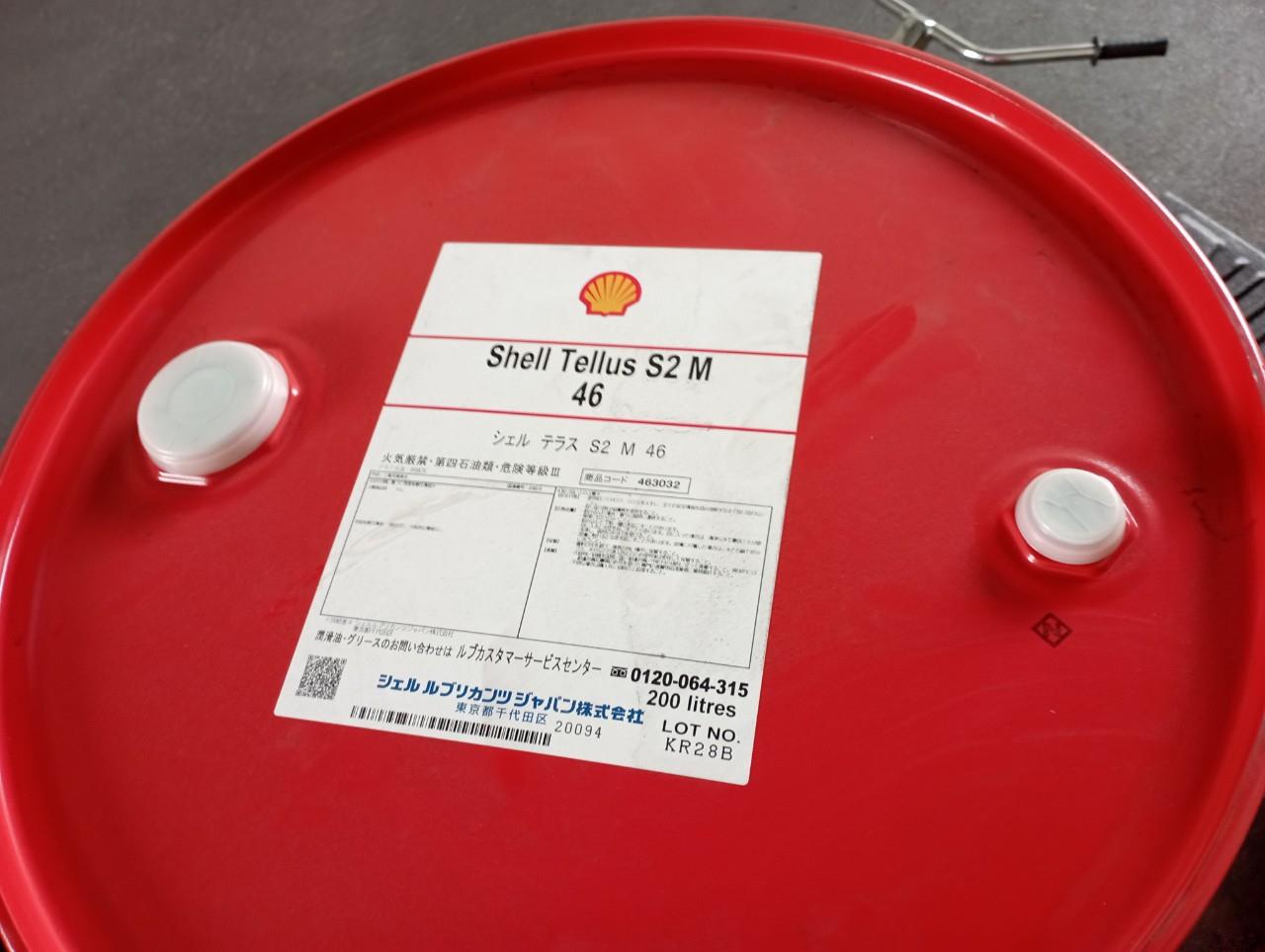 Dầu thủy lực Shell Tellus S2 M46